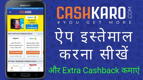 cashcano apk|Cashzine for Android .